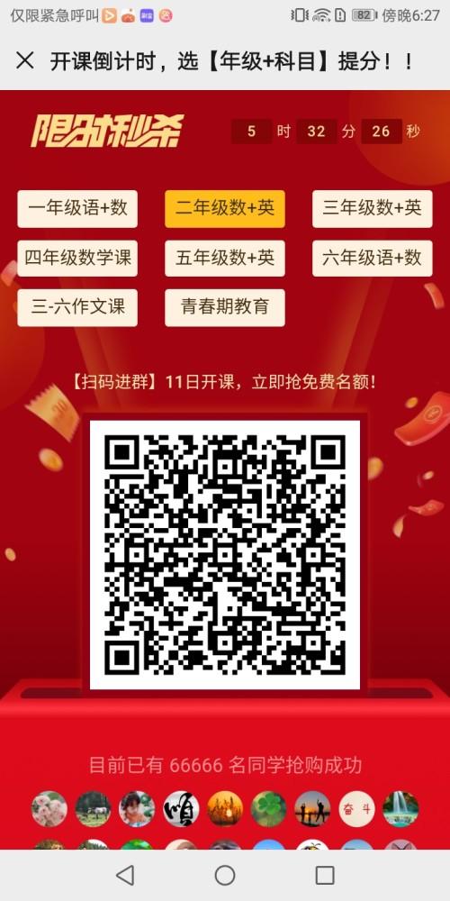 点击 小程序 微信授权 尤米信息技术有限公司的任务 验收样图1