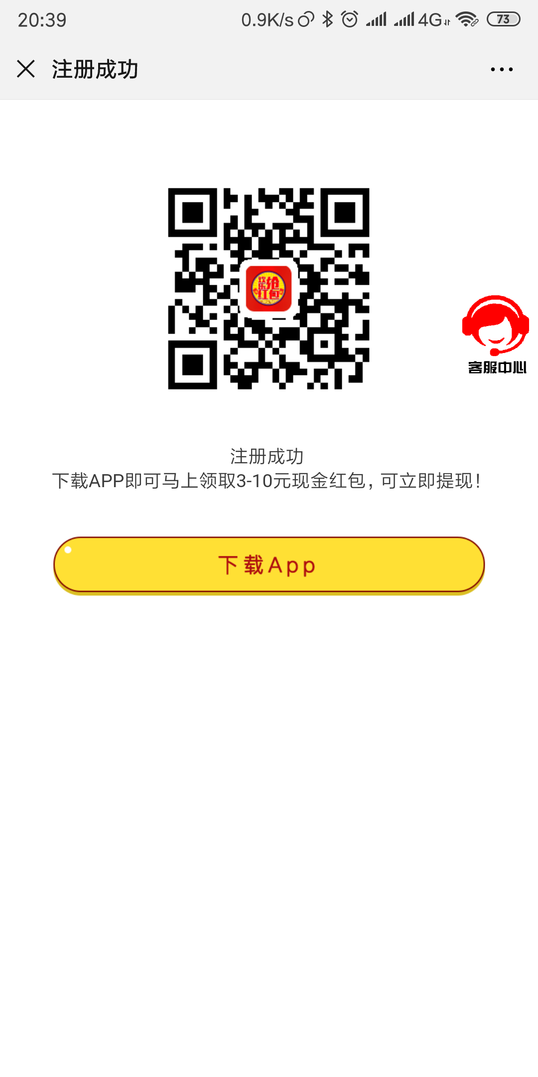 的自由任务 步骤图1