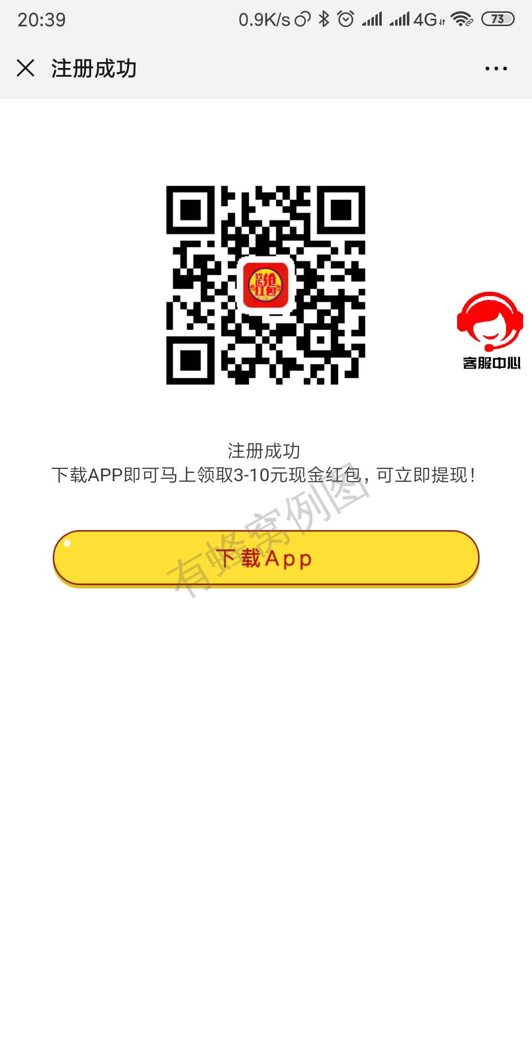 的自由任务 步骤图1