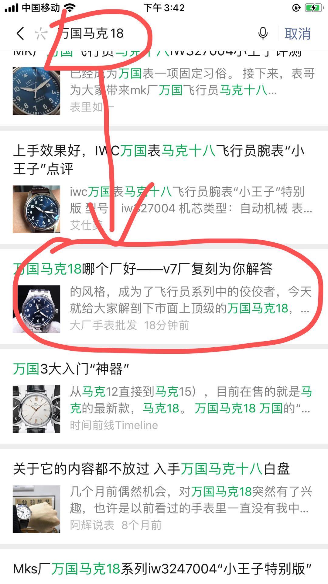 简单任务 验收样图1