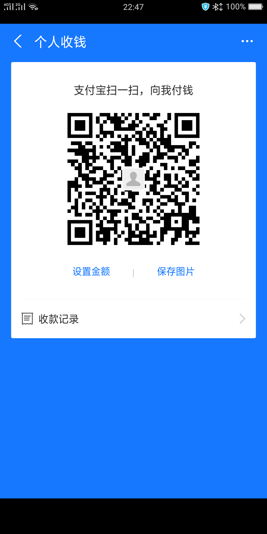 非常简单 验收样图3