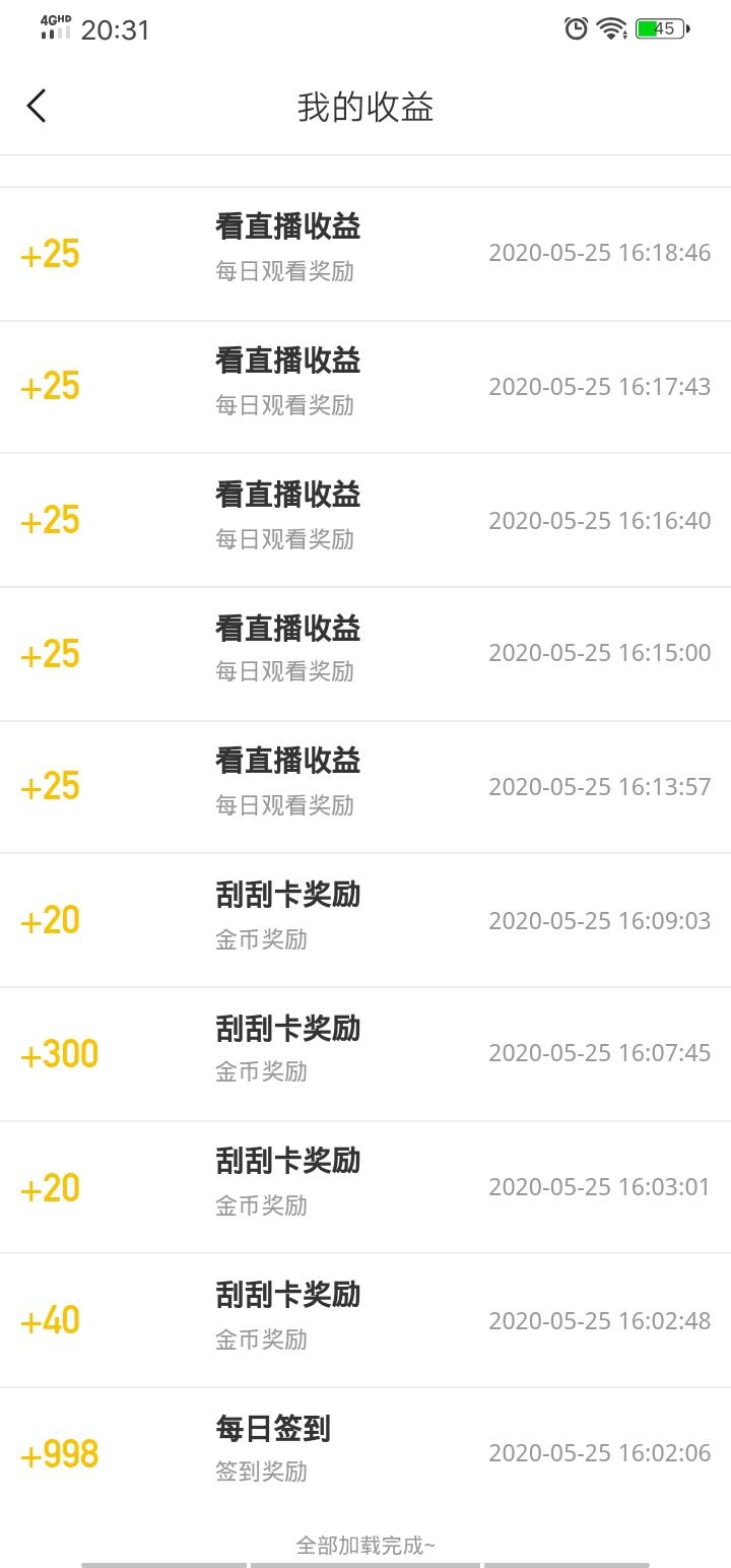 自由任务 步骤图3