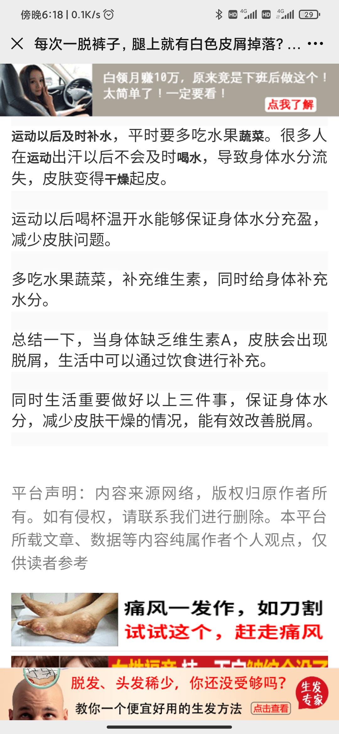 待分类 简单浏览20秒即可 验收样图1