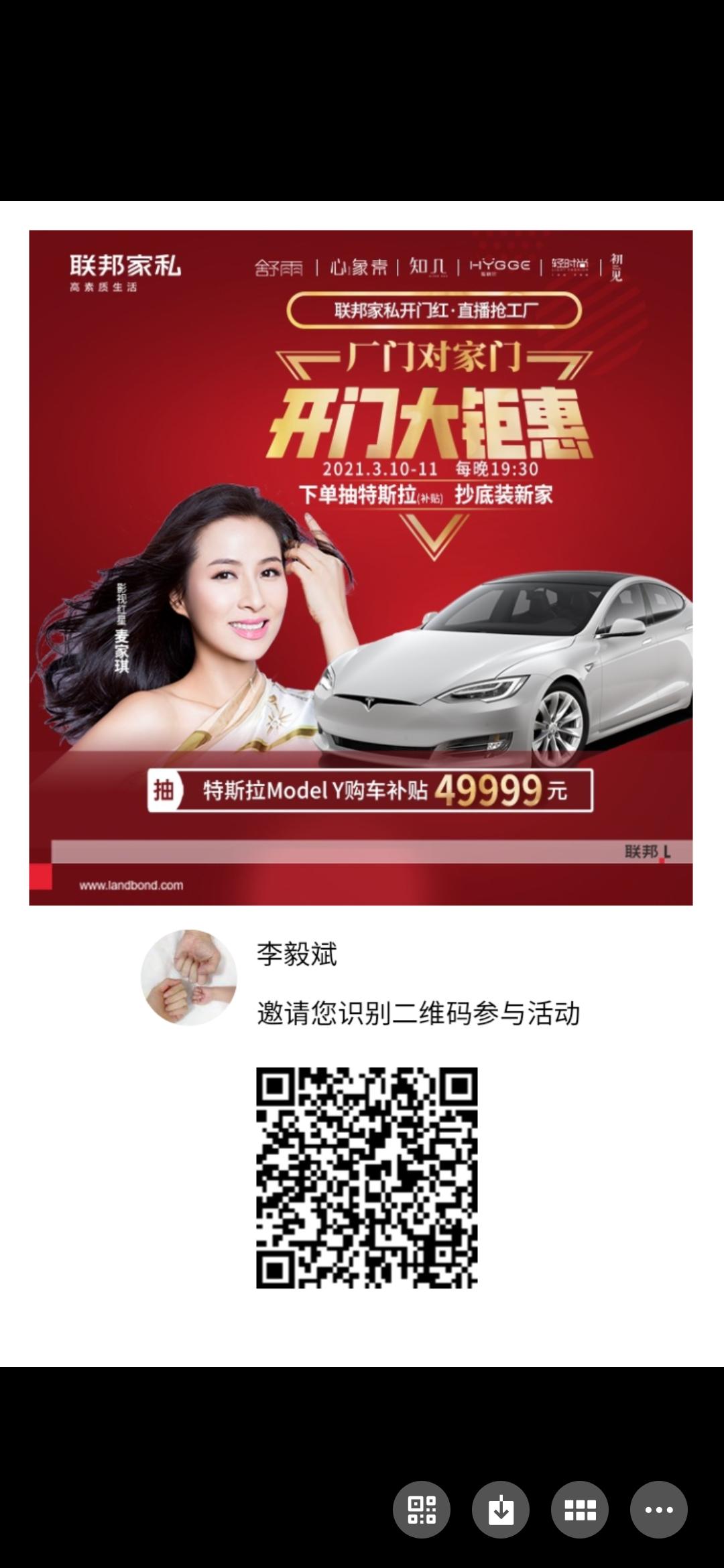 阅读 微信 浏览 步骤图1