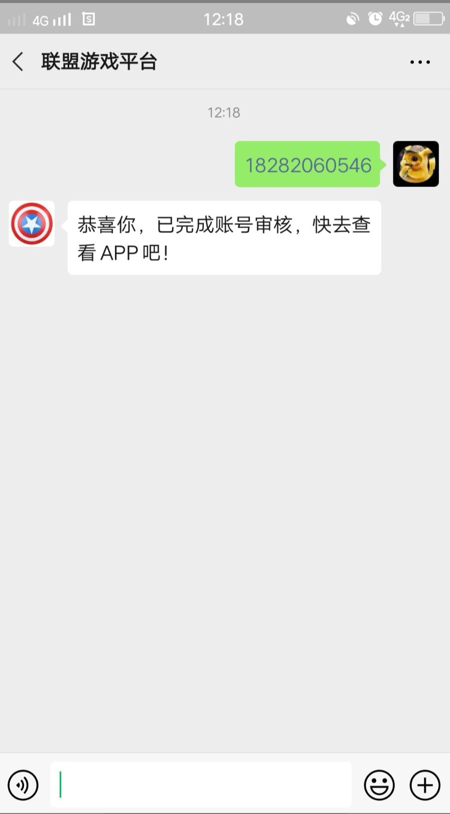 成熟未满จุ๊的点击任务 验收样图1