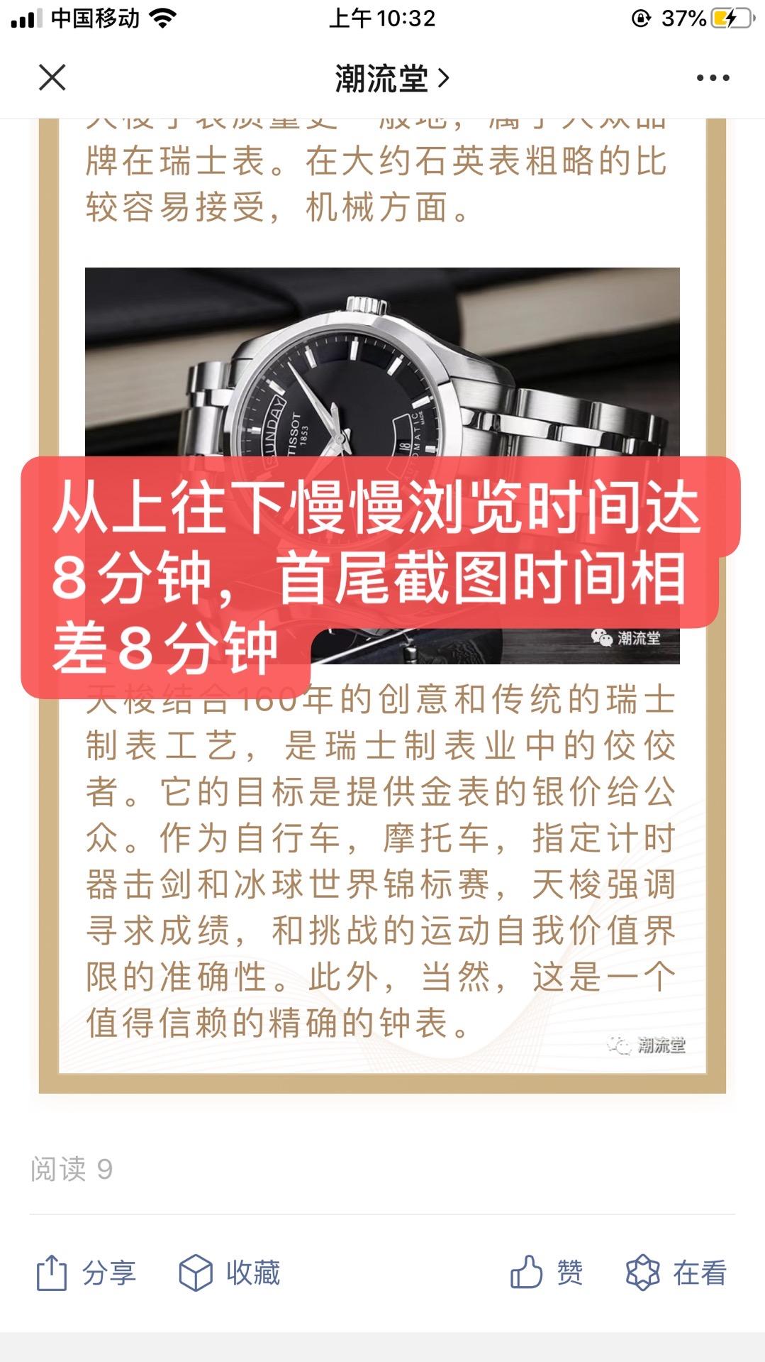 搜索 其他 简单任务 步骤图3