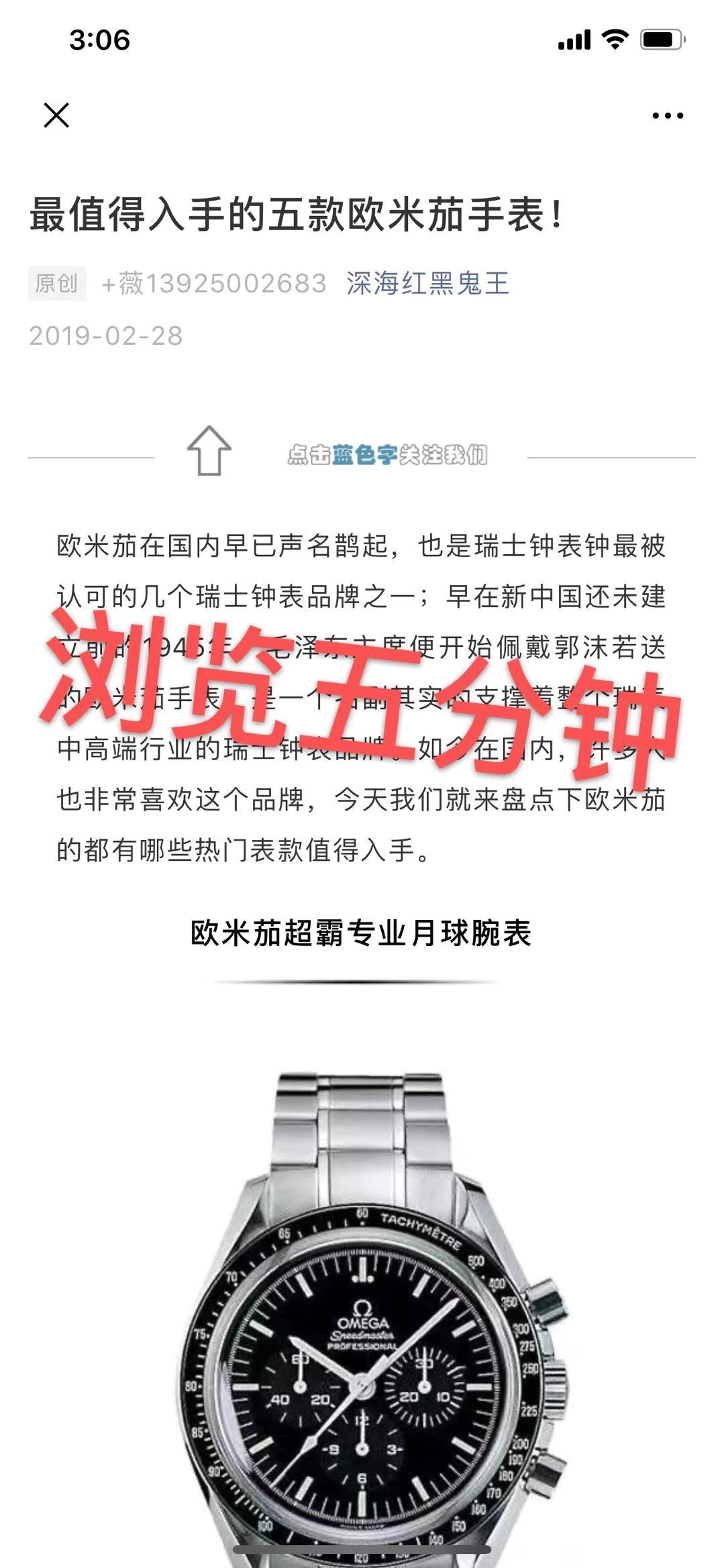 欧米.... 验收样图2