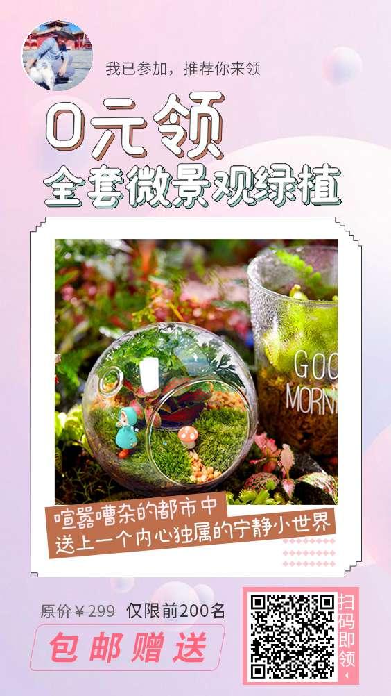 以梦为燕的关注任务 步骤图1