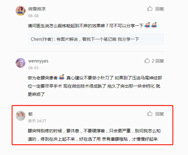 小红书 小红书的任务 步骤图1