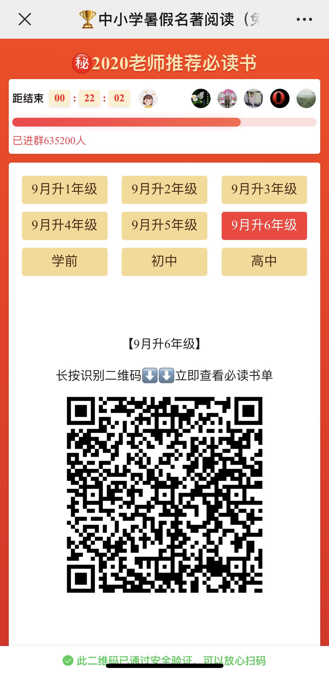 其他 手机用户176****9883的任务 验收样图1