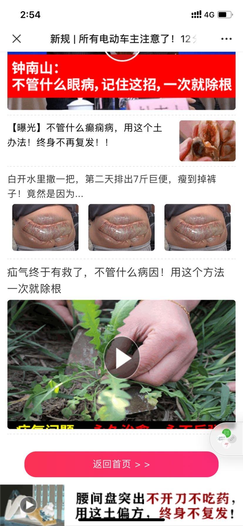 加好友 阅读 简单高价浏览朋友圈文章！（微信资料地区跟实际IP地区不符的通不过审核，请勿浪费时间） 步骤图6