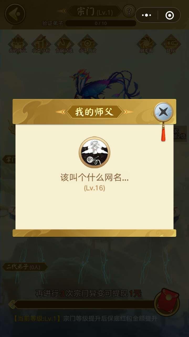其他 小程序 微信小程序自提0.3简单秒... 验收样图1