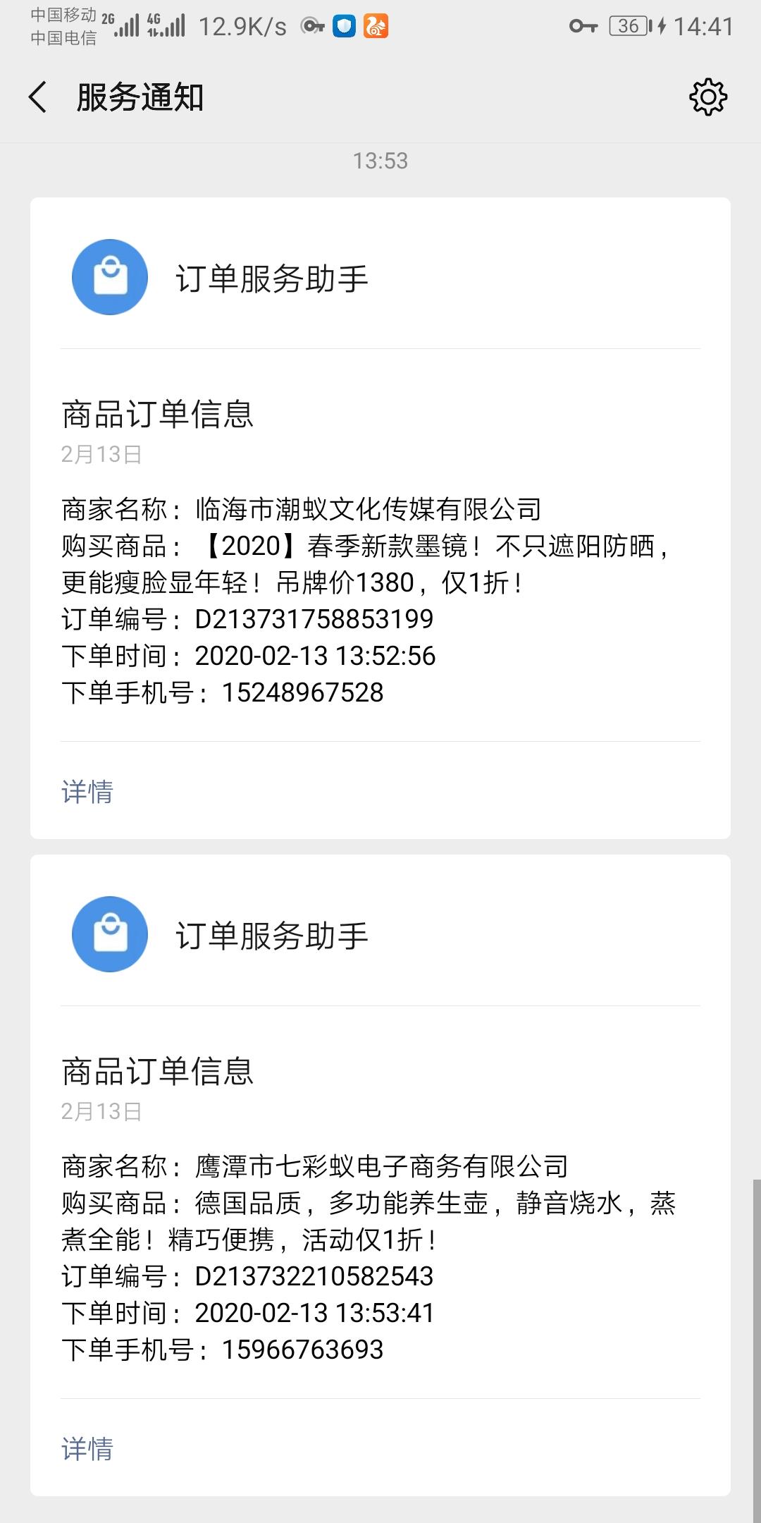 一元简单三分钟搞定 验收样图2