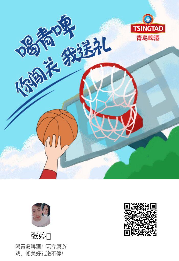他的关注任务 步骤图1