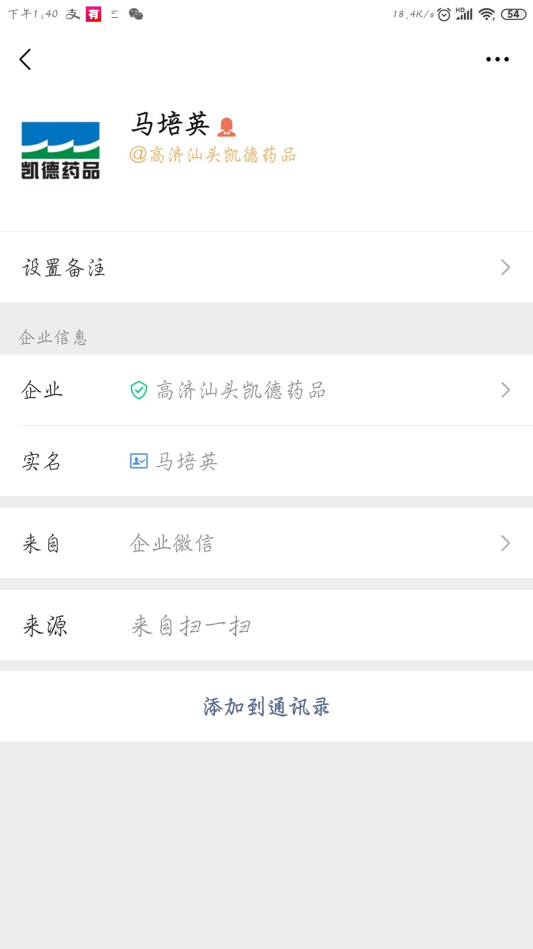 余忆的关注任务 步骤图2