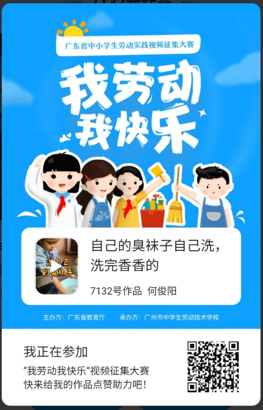 点赞/收藏 微信授权 简单点赞任务 步骤图1