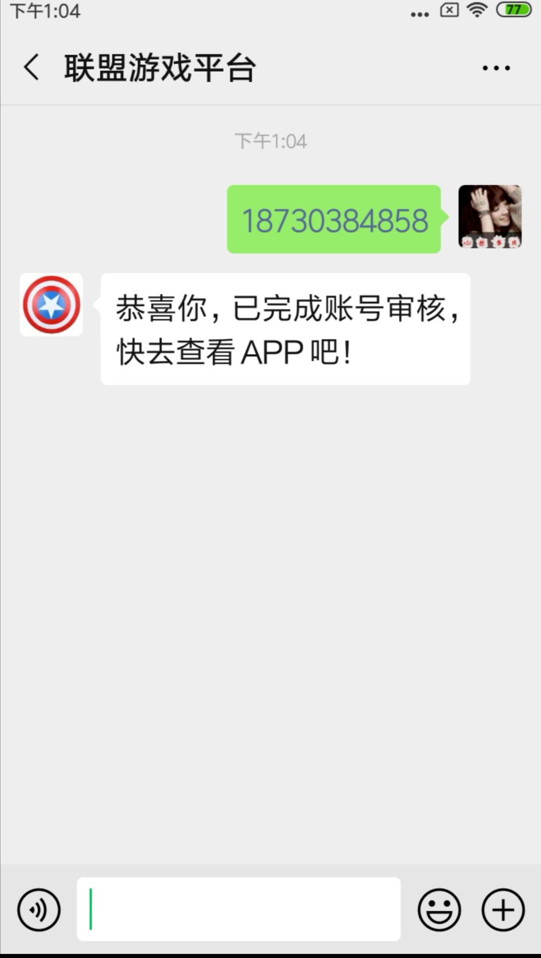 成熟未满จุ๊的点击任务 验收样图1