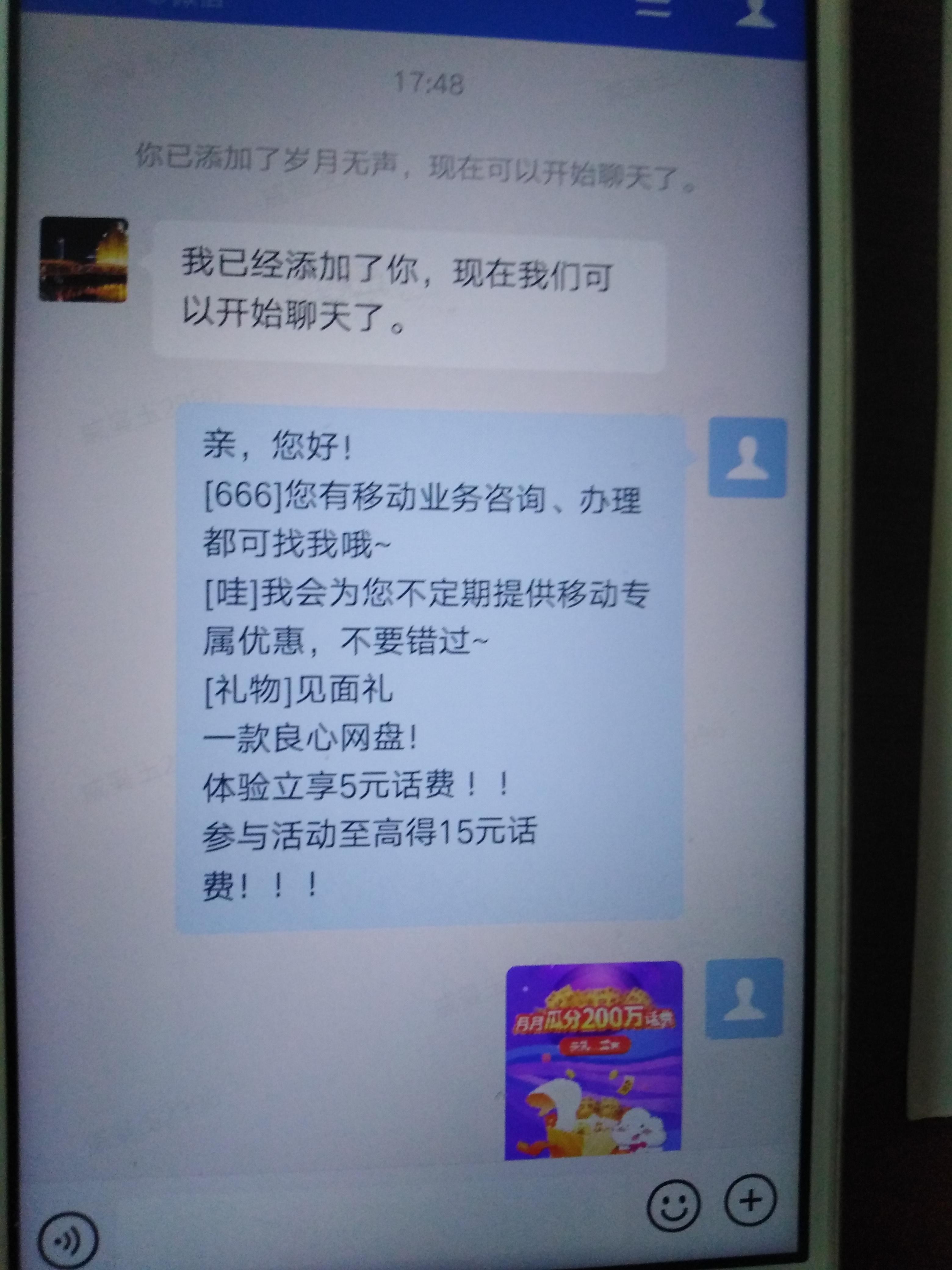 关注 微信扫码关注即可 验收样图1
