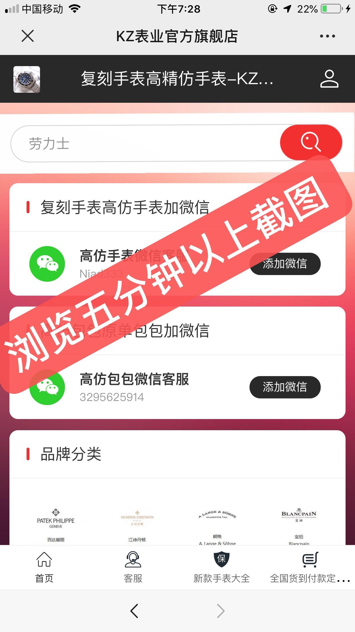 简单浏览 验收样图2