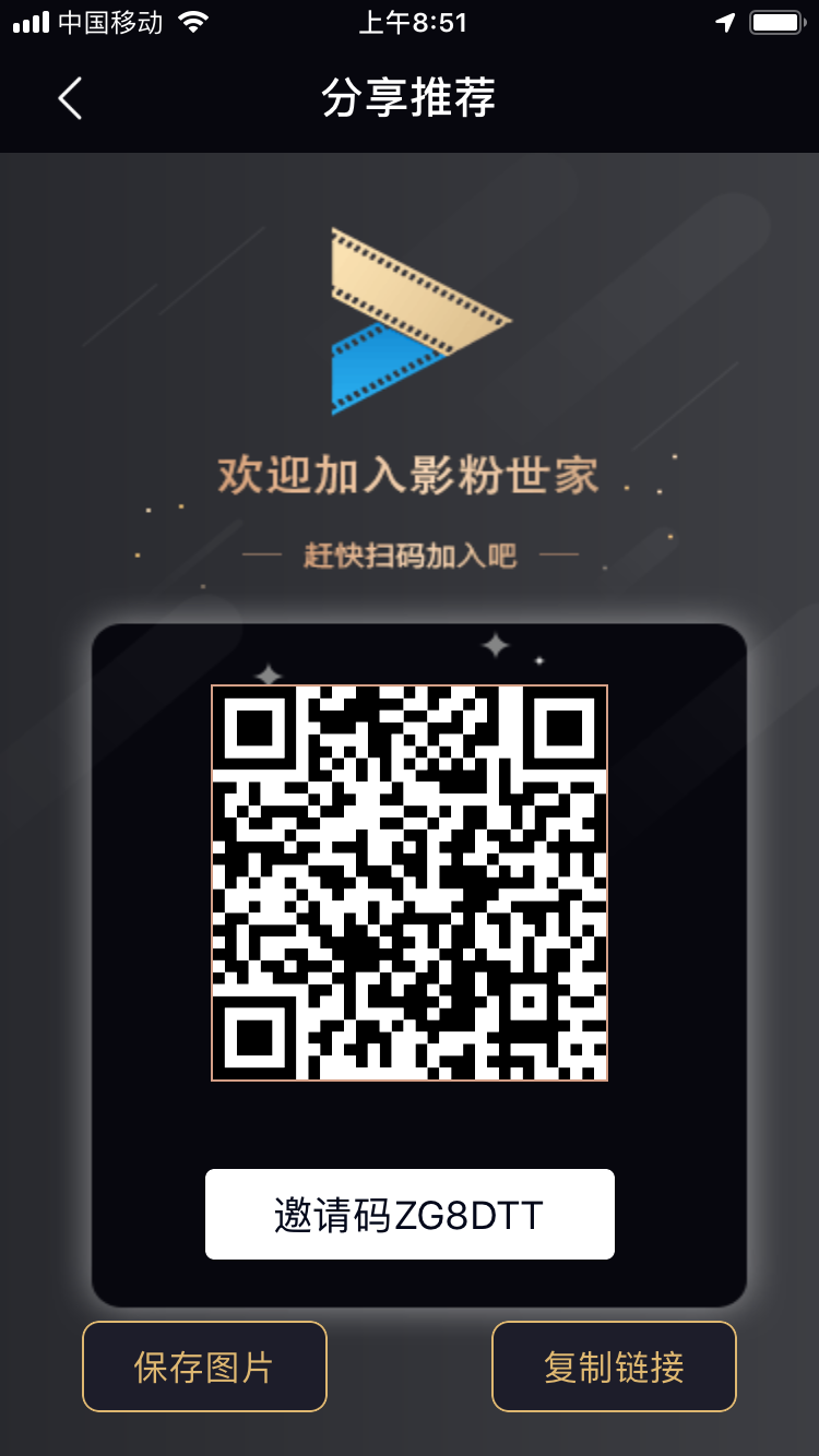 下载 手机号码 实名认证 是我的任务 步骤图1
