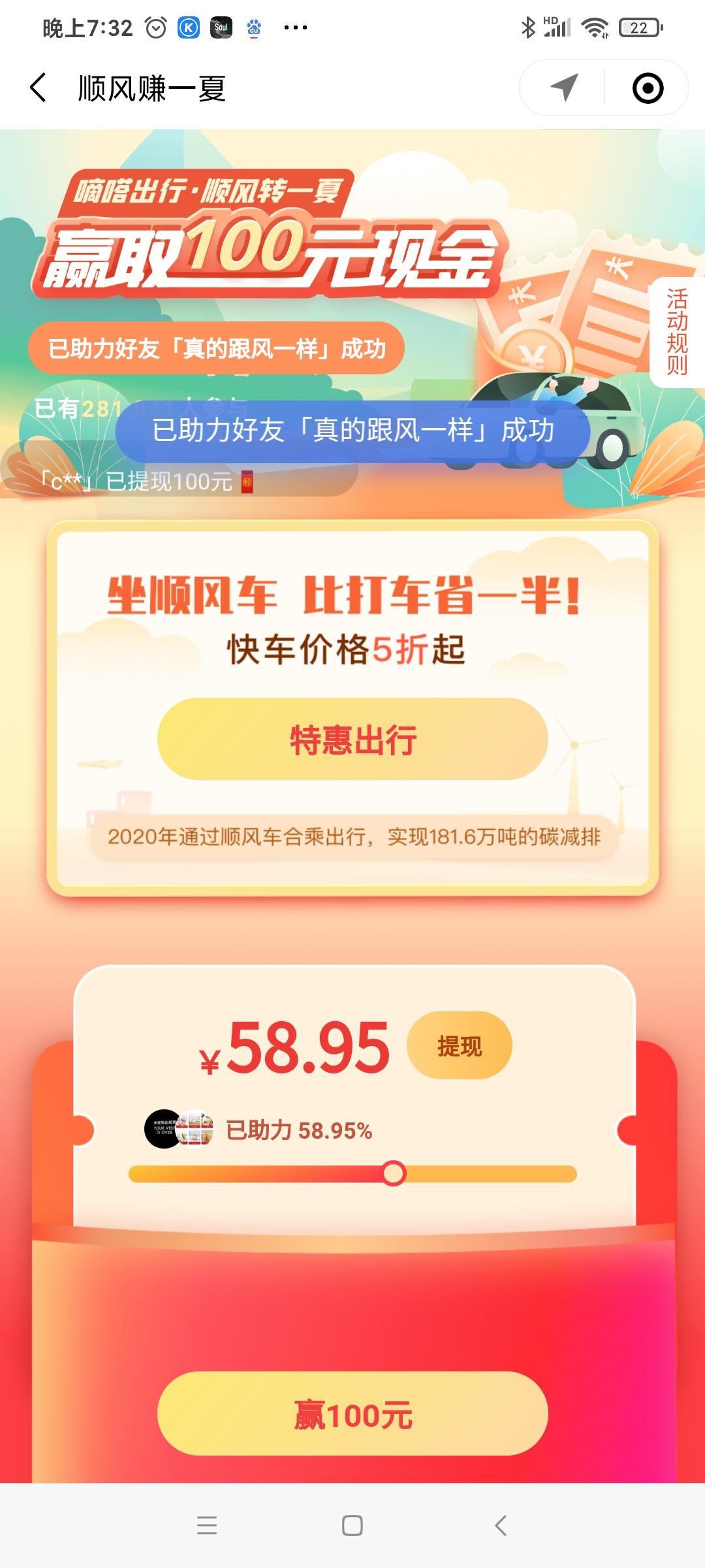 助力 超简单微信扫码助力 验收样图1