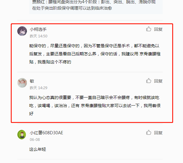 小红书 小红书的任务 步骤图1