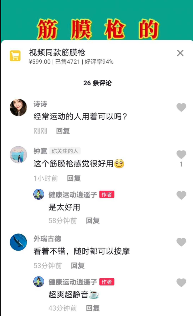 评论 知名app 手机用户135****8662的任务 验收样图1