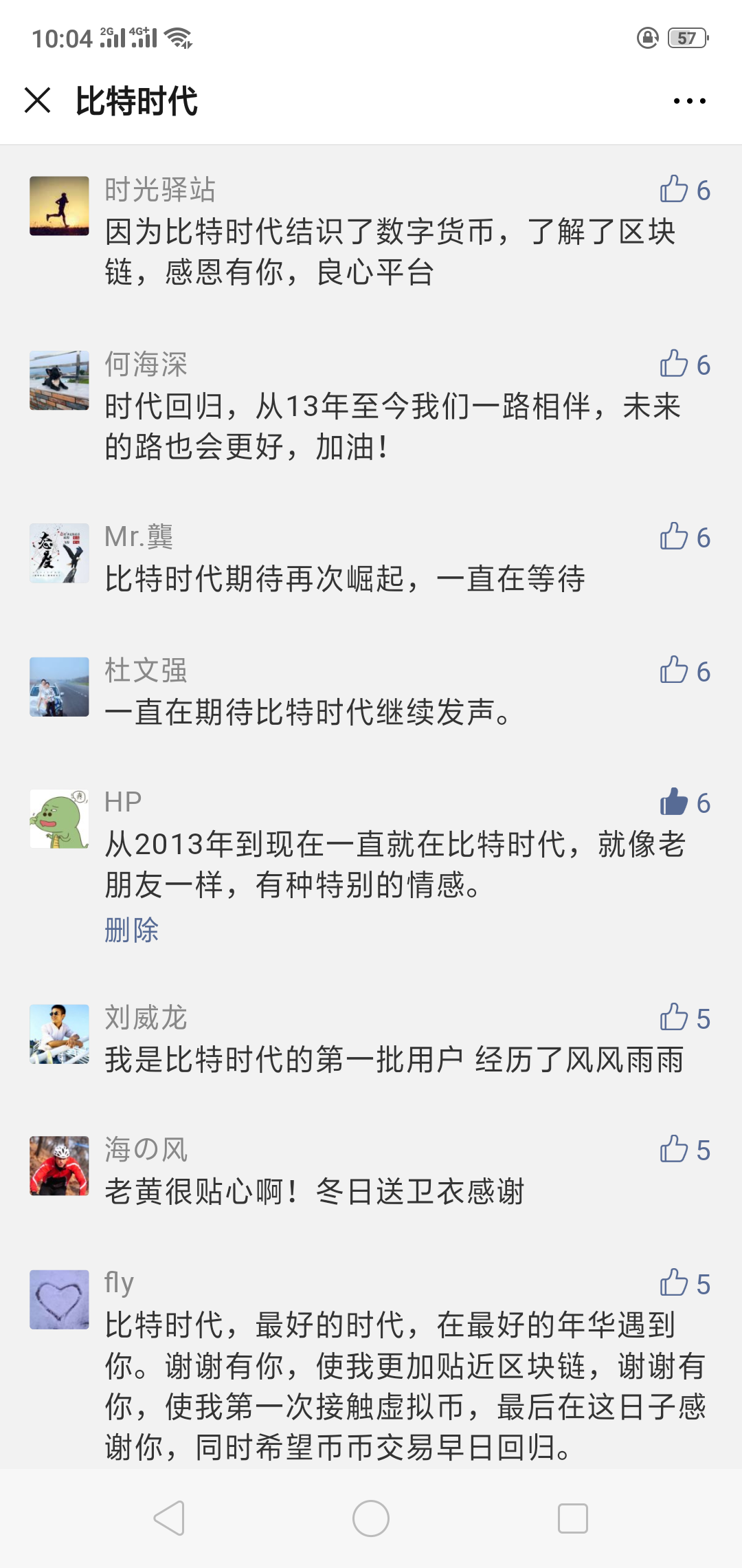 点单点赞任务 验收样图1
