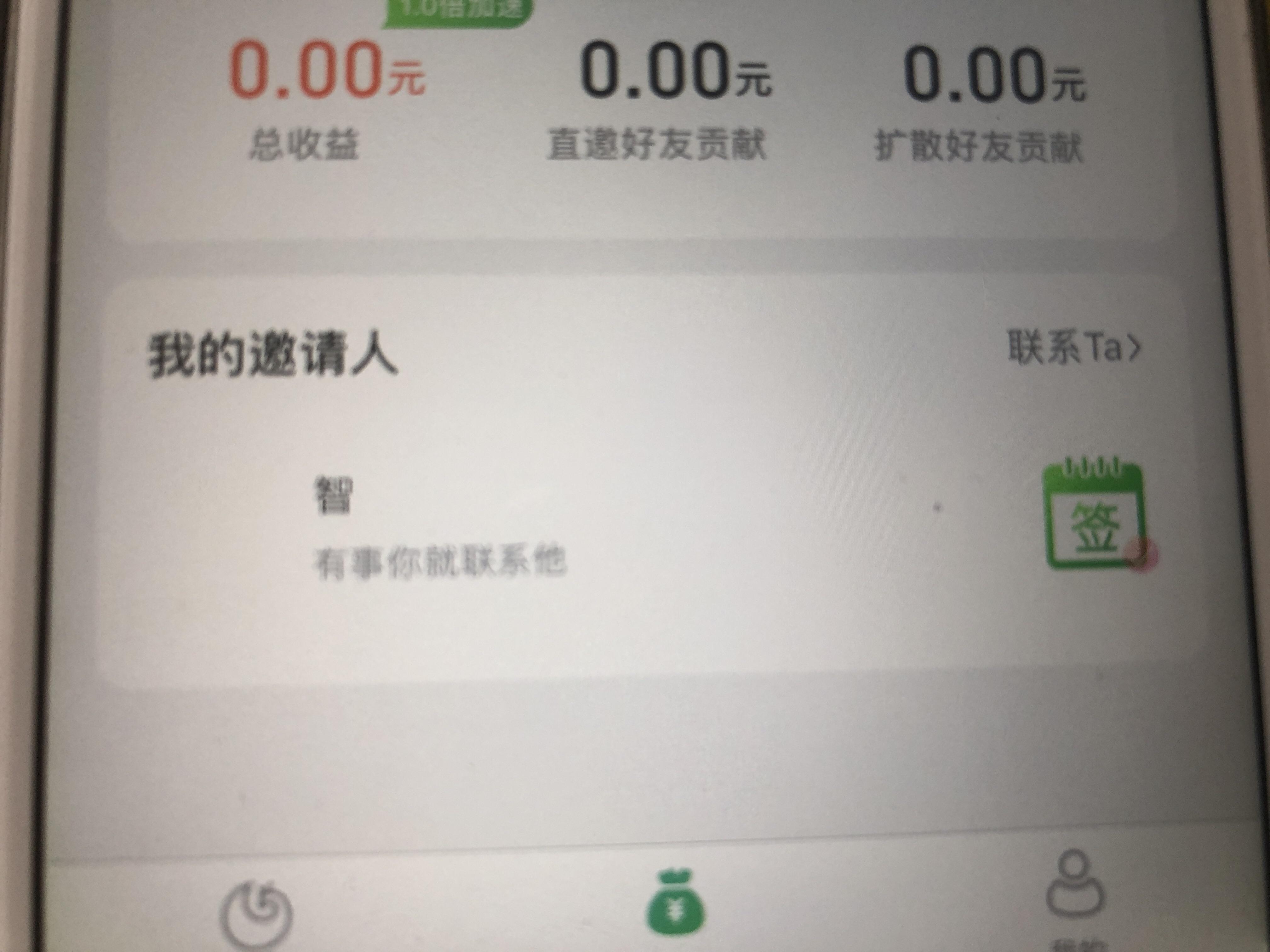 养龙任务简单 验收样图1