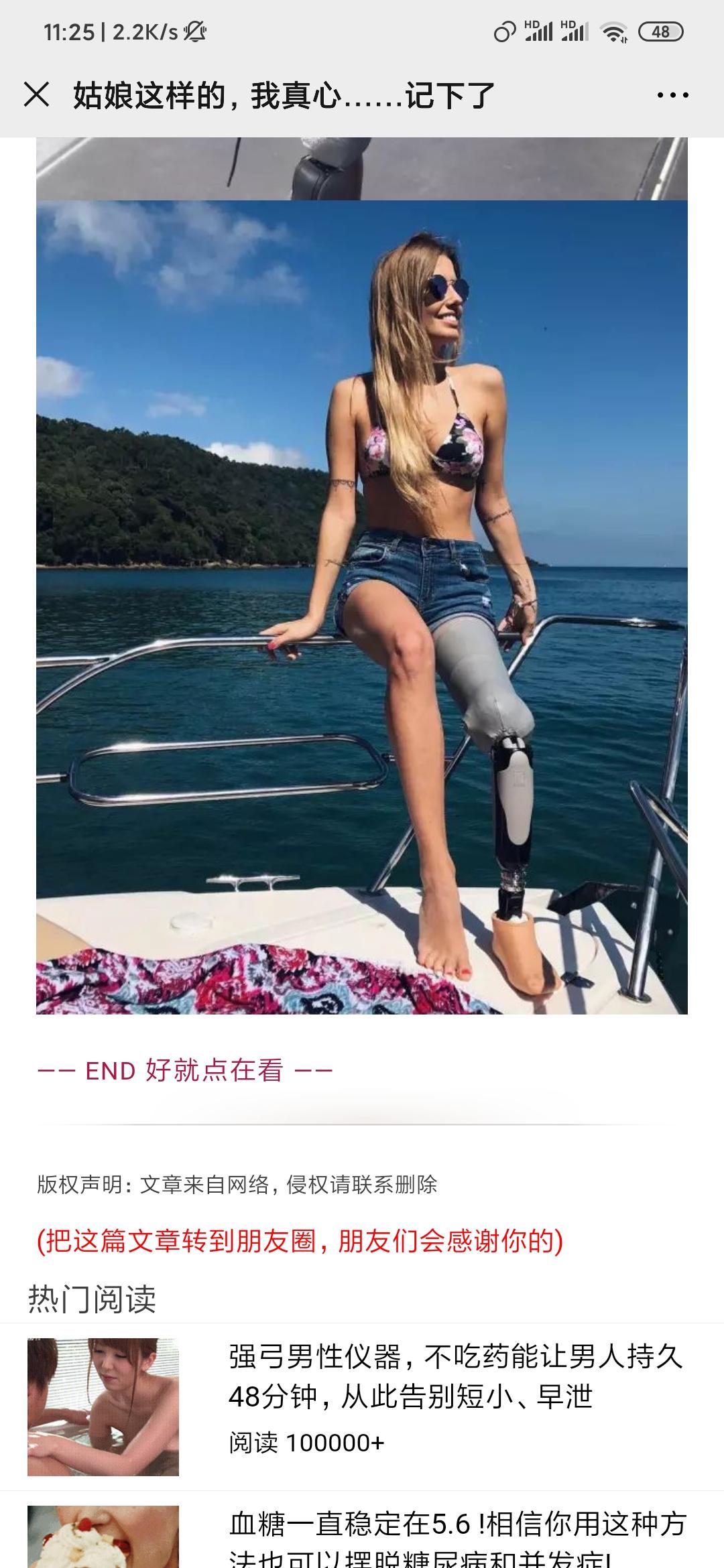 手机用户186****2775的点击任务 验收样图2