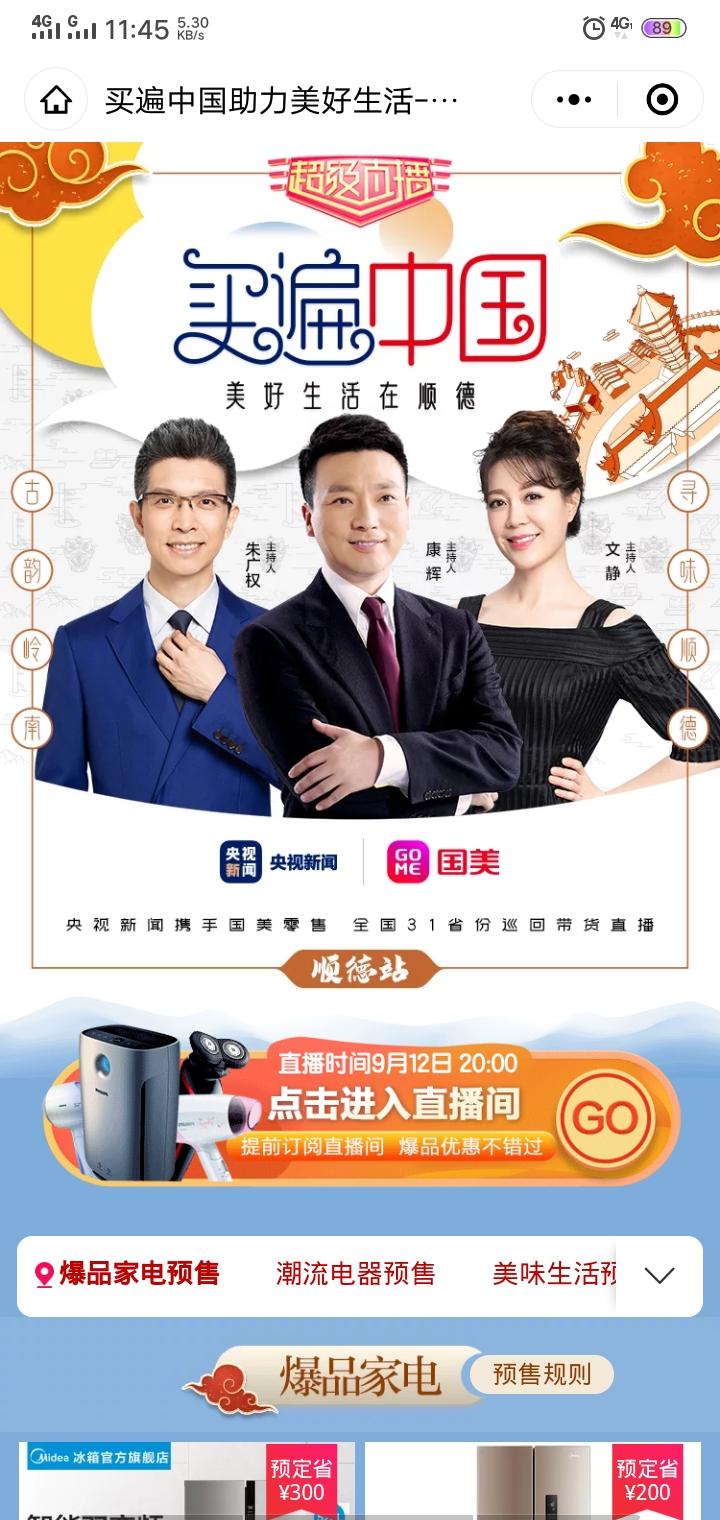 其他 A万能男神经的任务 步骤图2