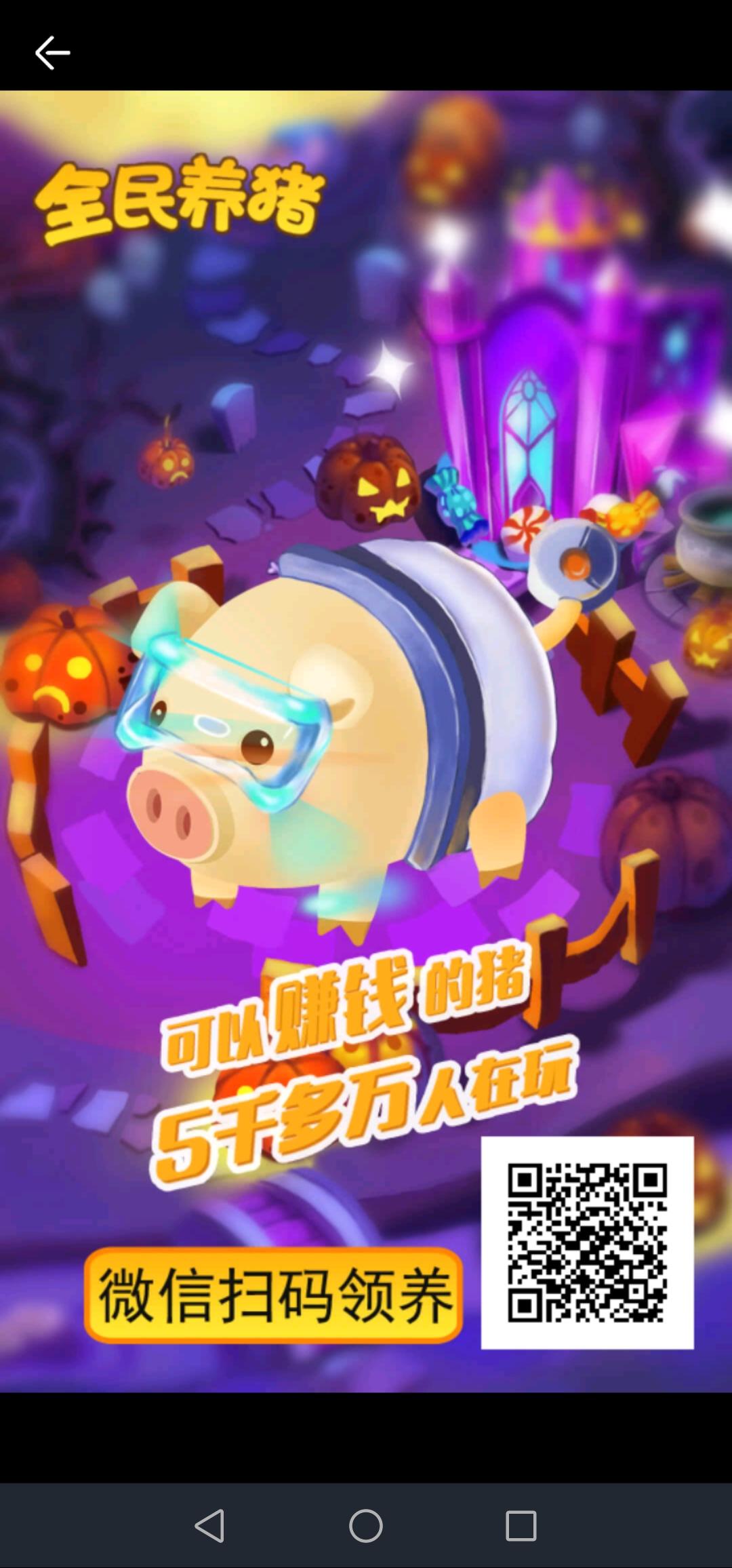简单，秒过（亲测提现秒到） 步骤图1