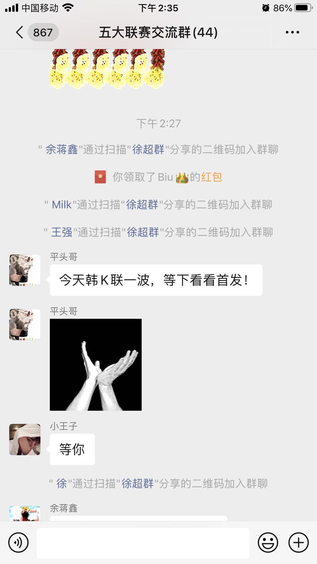 【扫码进群、不要聊天】文的自由任务 验收样图1