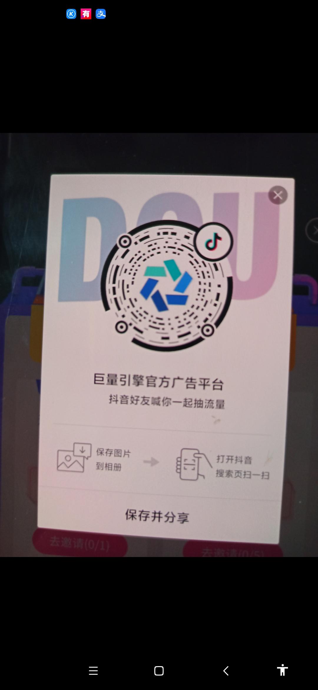 点击 手机号码 抖音 手机用户130****0500的任务 步骤图1