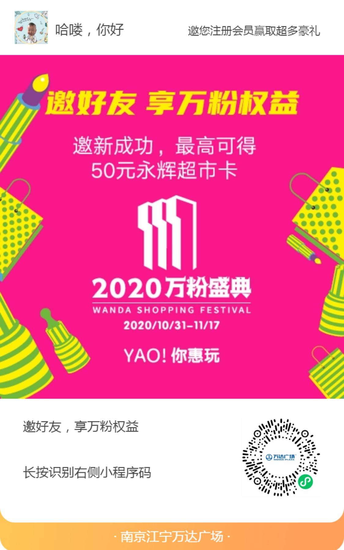 助力 小程序 微信授权 手机用户158****7528的任务 步骤图1