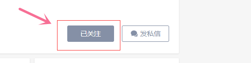 知乎点赞关注 验收样图2