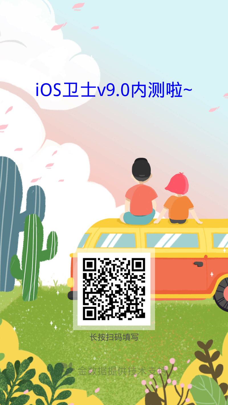 下载 盐开水的任务 步骤图1