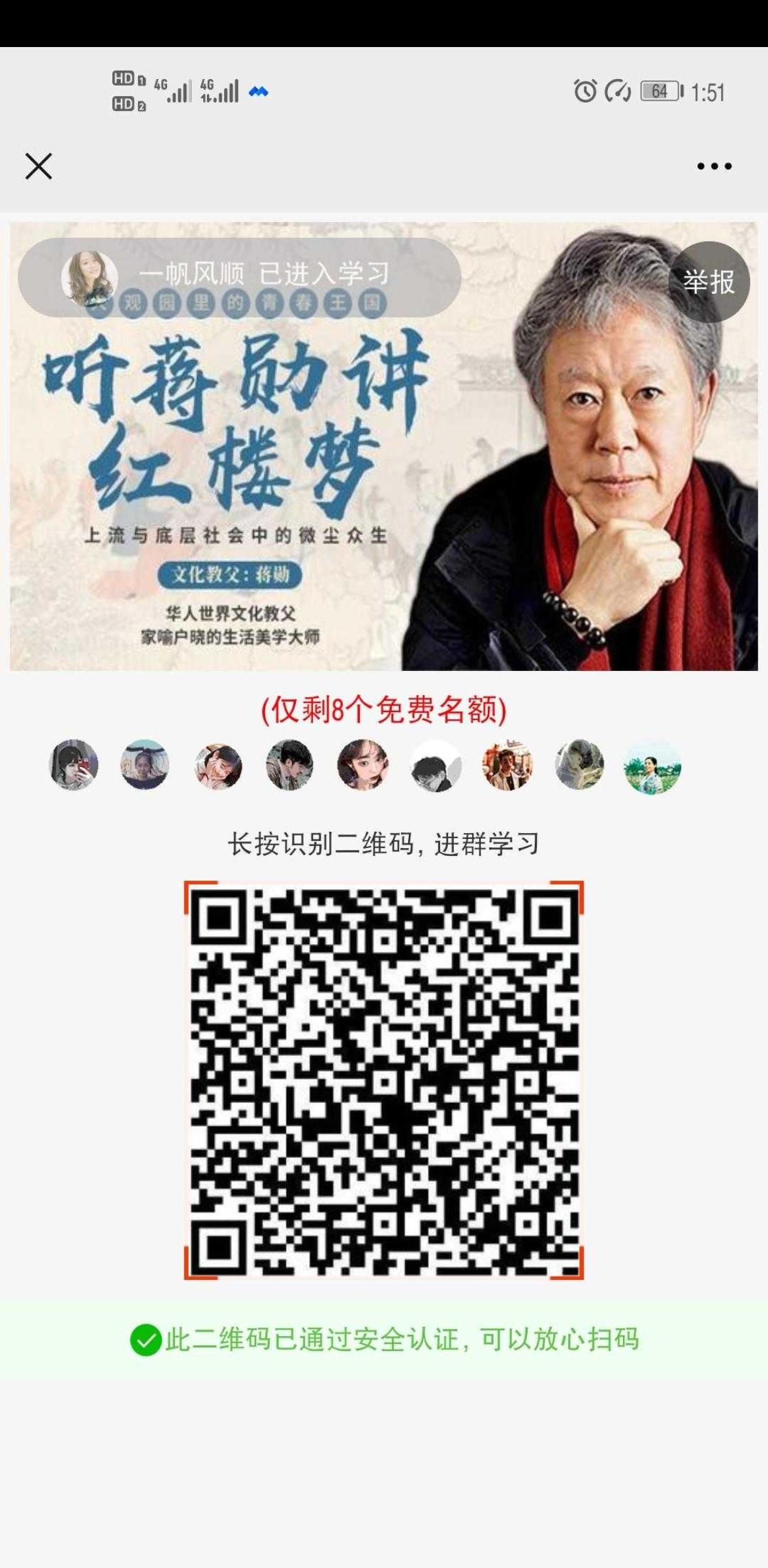 待分类 初的任务 验收样图2
