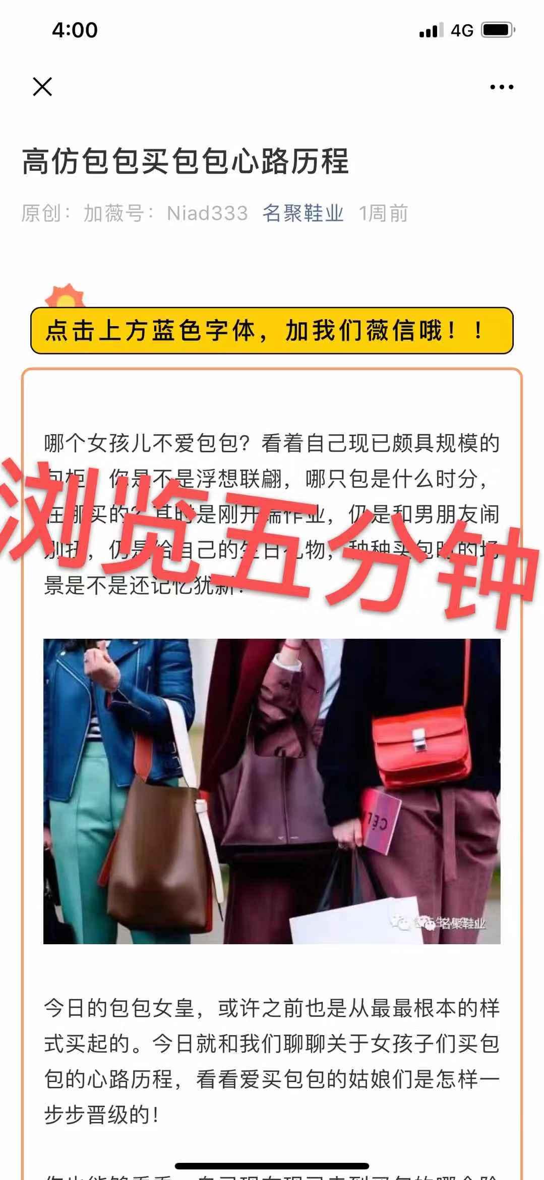 高包 验收样图2