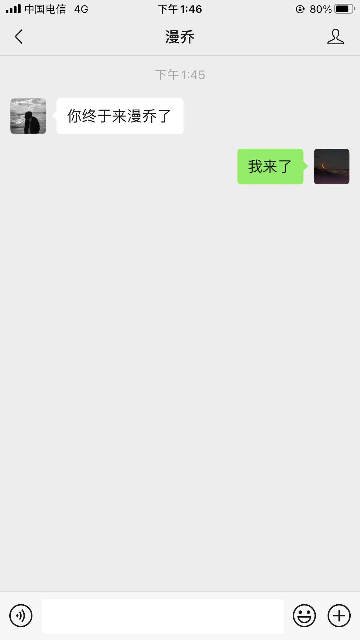关注 加好友 评论 其他 抖音 发布抖音视频 2分钟搞定 步骤图3