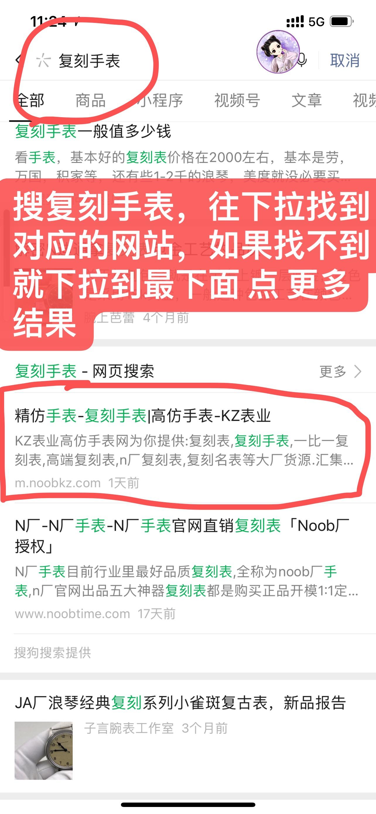 点击 阅读 简单浏览任务 步骤图1