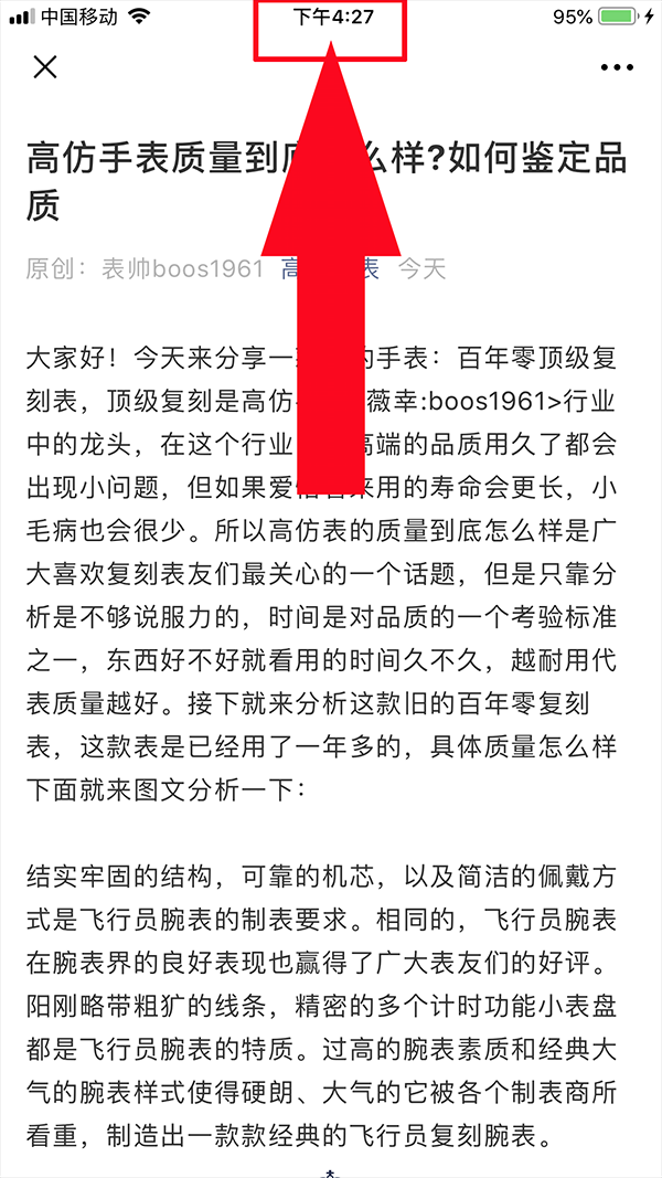 简单任务 验收样图2