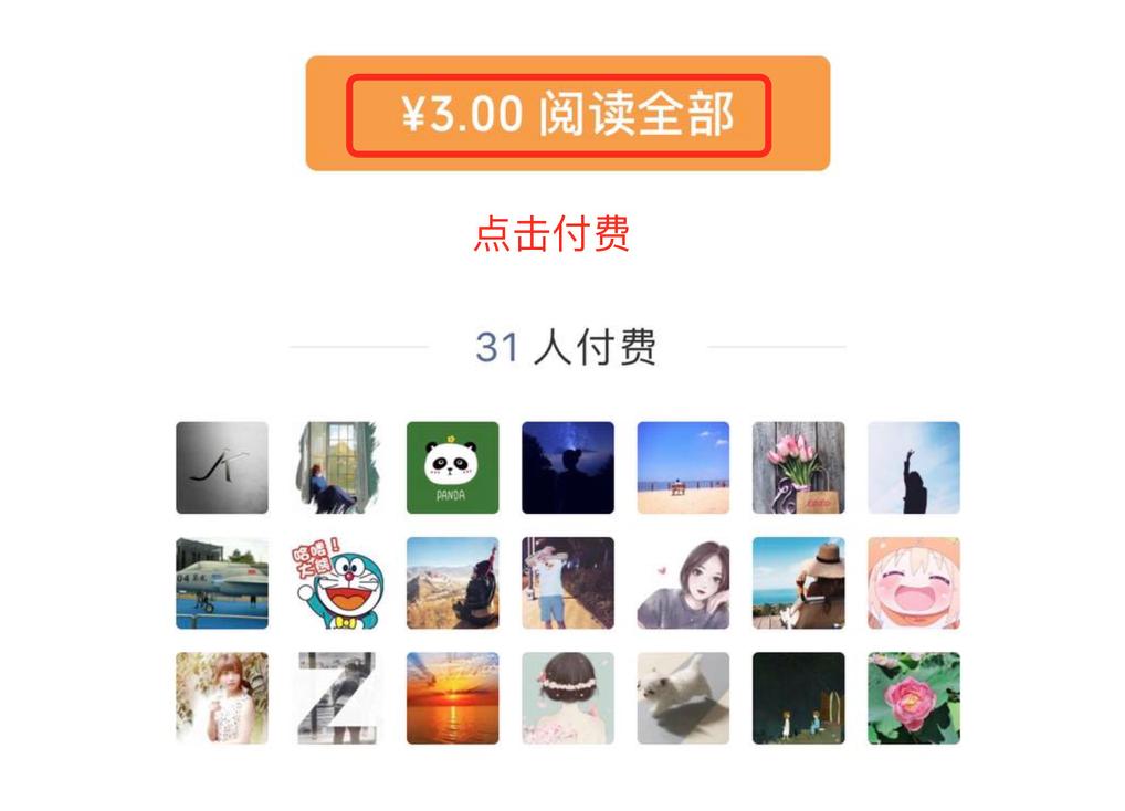 加好友 点赞/收藏 评论 高价 手机用户181****9816的任务 步骤图1