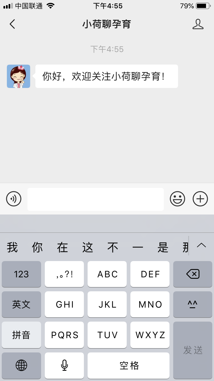 关注任务 验收样图2