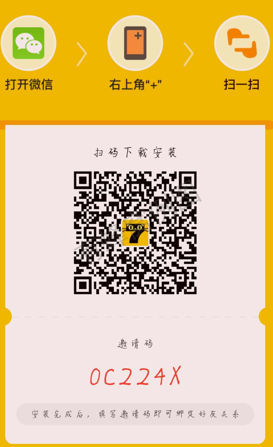 七猫新用户简单阅读几分钟 步骤图1