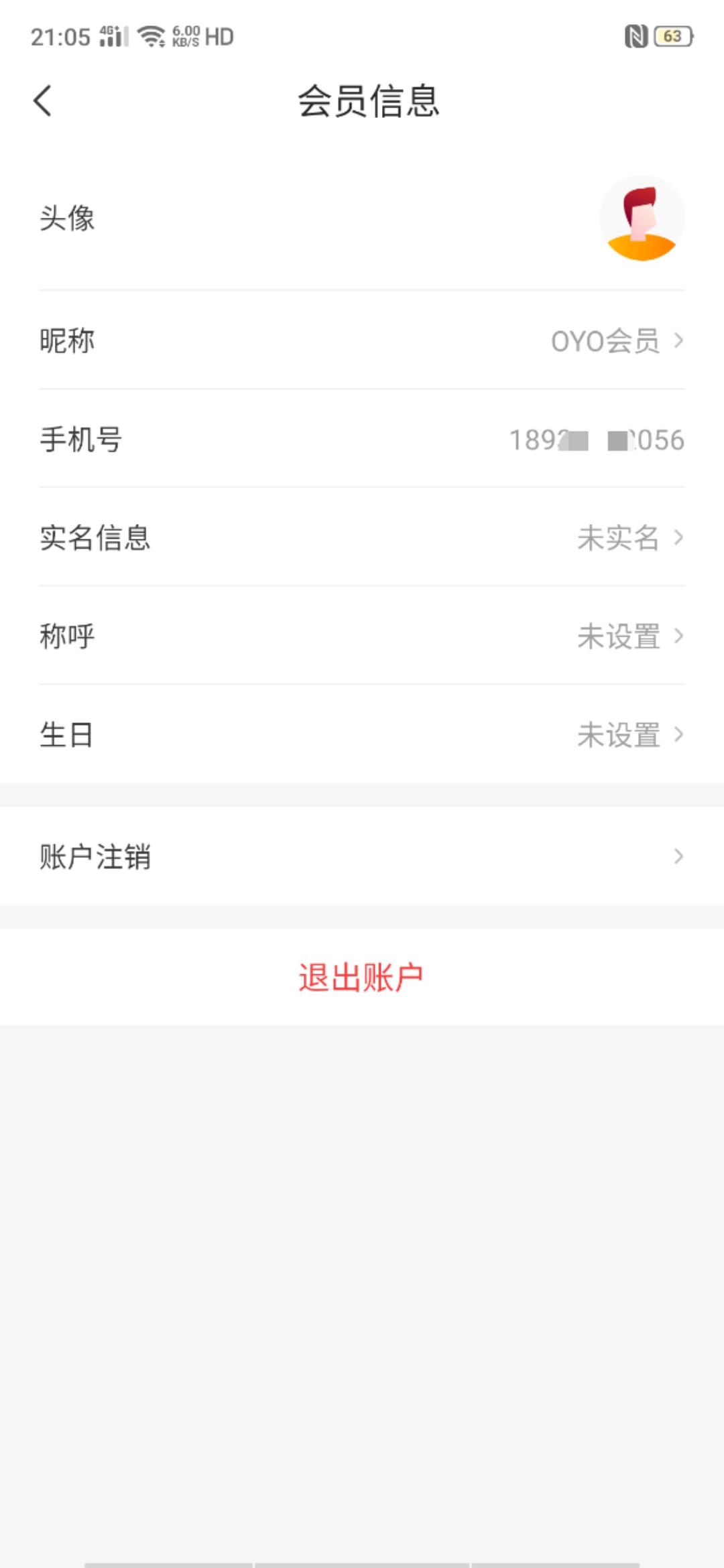 斌斌的关注任务 验收样图1