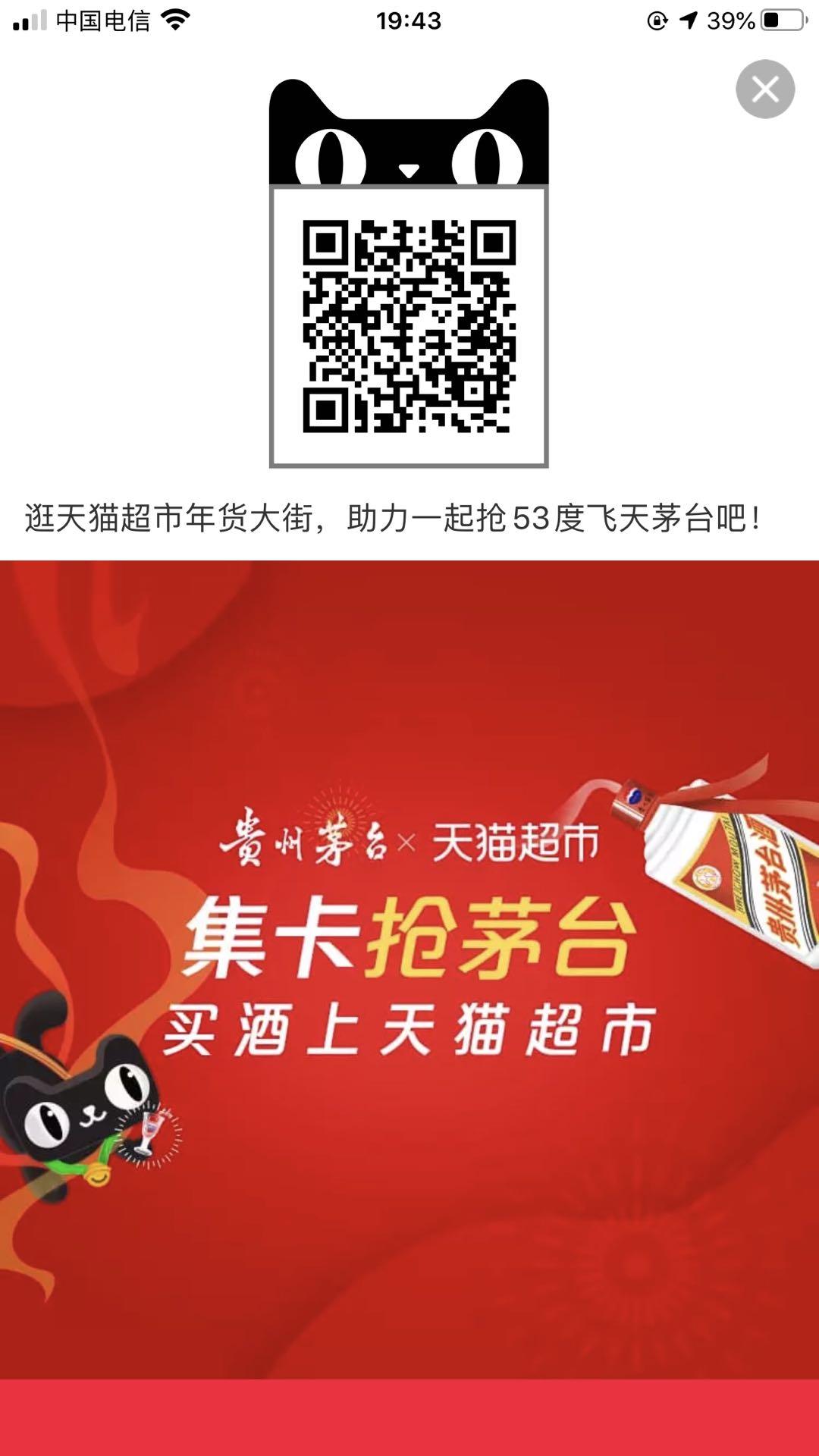 ꫛꫀꪝ的点击任务 验收样图1