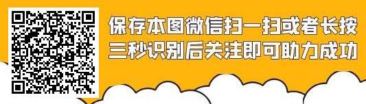 关注 关注公众号 步骤图1