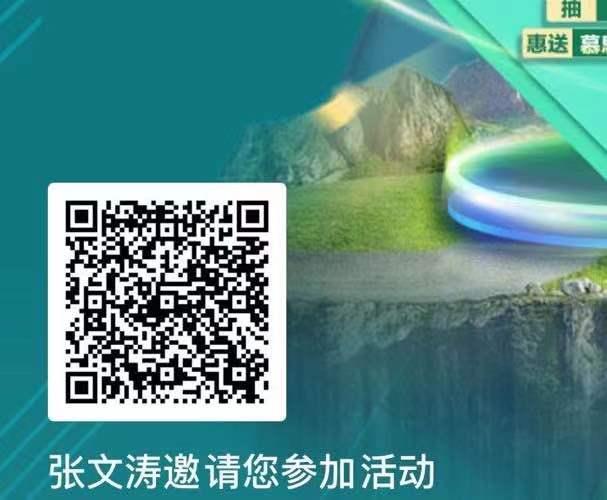 点击 微信广告浏览 5秒完成 无需注册 步骤图1
