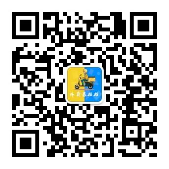 关注 30秒简单关注 步骤图1